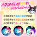 4�_�w�����Ƃ�1�_�v���[���g �T�����I �L�����N�^�[ �o�X�{�[�� �P�i �o�X�{�� �q�� �L�b�Y �������� ������ �j�̎q ���̎q �����C �T���^�� �V�������� �M�t�g �֘A�摜3
