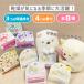 �L�����N�^�[ ���݂��R���炵 �T�����I ���b�v�N���[�� �ێ� ����t�� �V�A�o�^�[ �z�z�o�I�C�� �����F ���킢�� �v���[���g �֘A�摜1