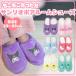  Sanrio боа ткань салон тапочки 23~25cm теплый зима теплый защищающий от холода модный салон надеть обувь тихий звук дезодорация антибактериальный легкий женщина женский ребенок родители . симпатичный подарок 