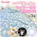 герой Sanrio ma year одеяло большой размер покрывало 140×200cm одиночный размер ... мягкий mo Como ko стирка возможность симпатичный девочка мужчина ребенок sanrio