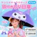  Sanrio герой уголок имеется зонт зонт от солнца 47cm 8шт.@. рука открытие UV cut Kids зонт ребенок зонт . дождь двоякое применение зонт от дождя симпатичный детский детский сад девочка симпатичный ученик начальной школы ребенок легкий 
