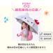�T�����I �L�����N�^�[ ���t���P ���P 47cm 8�{�� ��J�� UV�J�b�g �L�b�Y�P �q���P ���J���p �J�P ���� �q���p �c�t�� ���̎q ���킢�� ���w�� �q�ǂ� �y�� �֘A�摜4
