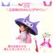 �T�����I �L�����N�^�[ ���t���P ���P 47cm 8�{�� ��J�� UV�J�b�g �L�b�Y�P �q���P ���J���p �J�P ���� �q���p �c�t�� ���̎q ���킢�� ���w�� �q�ǂ� �y�� �֘A�摜5
