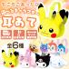  герой .... уголок данный . Kids ребенок все 6 вид Pokemon Anpanman мужчина девочка модный симпатичный симпатичный зимний .... защищающий от холода . способ Пикачу 