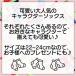 �T�����I ���܂����� �L�����N�^�[ �C�� �\�b�N�X �����_�� �R���g�� �Z�b�g �T�C�Y 22~24cm ���f�B�[�X �L�b�Y ���킢�� �q�� ������� �X�j�[�J�[ �V���[�g �� �֘A�摜3