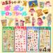 ���َq �{���{���h���b�v �V�[�� �v4��� �{���h�� ���� �Ղ�����V�[�� �Ղ����� ��� ���� �V�[������ �v���[���g �M�t�g �܂Ƃߔ��� �{���h���V�[�� �N�[���A
