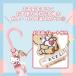 �L�[�z���_�[�Ƃ��Ă��g���� �L�����N�^�[ �A���u�����`���[�� �ڈ�`���[�� �L�[�z���_�[  �ڈ� �`���[�� �����|�C���g �T�����I �A�N���� �I�V���� ���킢�� �֘A�摜3