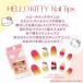 �n���[�L�e�B �l�C���`�b�v 24������ �\���Ĕ������� �V���[�g �l�C���V�[�� ������ �V�[�� �q���p ���킢�� �v���[���g �\�邾�� ������ �� �M�t�g ���� �֘A�摜1