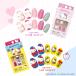 �n���[�L�e�B �l�C���`�b�v 24������ �\���Ĕ������� �V���[�g �l�C���V�[�� ������ �V�[�� �q���p ���킢�� �v���[���g �\�邾�� ������ �� �M�t�g ���� �֘A�摜3