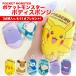 3 point buy every 1 point present character body sponge Pokemon Pokemon soft Pocket Monster sponge bath bus sponge man girl child 