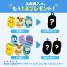 3�_�w�����Ƃ�1�_�v���[���g �L�����N�^�[ �{�f�B�X�|���W �|�P���� Pokemon �ӂ��� �|�P�b�g�����X�^�[ �X�|���W �����C �o�X�X�|���W  �j�̎q ���̎q �q�� �֘A�摜2