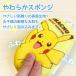 3�_�w�����Ƃ�1�_�v���[���g �L�����N�^�[ �{�f�B�X�|���W �|�P���� Pokemon �ӂ��� �|�P�b�g�����X�^�[ �X�|���W �����C �o�X�X�|���W  �j�̎q ���̎q �q�� �֘A�摜5