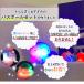 �T���^�� �V�������� �o�X�{�[�� ���� �l�ߍ��킹 ���� �����_�� 10�Z�b�g �j���� �o�X�{�� �L�����N�^�[ �L�b�Y �������� ������ �j�̎q ���̎q �����C �֘A�摜3