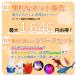 �T���^�� �V�������� �o�X�{�[�� ���� �l�ߍ��킹 ���� �����_�� 10�Z�b�g �j���� �o�X�{�� �L�����N�^�[ �L�b�Y �������� ������ �j�̎q ���̎q �����C �֘A�摜5