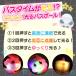 4�_�w�����Ƃ�1�_�v���[���g ���� �o�X�{�[�� 1�_ �������� �o�X�{�� �L�����N�^�[ �L�b�Y �������� ������ �j�̎q ���̎q �����C �T���^�� �V�������� �֘A�摜3