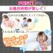 4�_�w�����Ƃ�1�_�v���[���g ���� �o�X�{�[�� 1�_ �������� �o�X�{�� �L�����N�^�[ �L�b�Y �������� ������ �j�̎q ���̎q �����C �T���^�� �V�������� �֘A�摜4