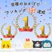�L�����N�^�[ �^�I���L���b�v �q�� �j�̎q ���̎q ���݂��R���炵 �T�����I �w�A�L���b�v �v�[�� �z�� ���� �^�I�� ���킢�� �˂� �}�C�N���t�@�C�o�[ �֘A�摜1