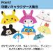 �L�����N�^�[ �P ���t���P �q�� �L�b�Y 47cm �f�B�Y�j�[ �|�P���� �T�����I ���݂��R���炵 �j�̎q ���̎q ���� �s�J�`���E �~�b�L�[ �֘A�摜3
