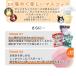 �T�����I �����_�� �o�X�{�[�� 5�_�Z�b�g �L�����N�^�[ ���� �l�ߍ��킹 ���� �o�X�{�� �L�b�Y �������� ������ �j�̎q ���̎q �����C �֘A�摜3