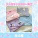 �ڐG�⊴ �L�����N�^�[ �T�����I �⊴ �^�I���P�b�g 140�~190cm �V���O�� �T�C�Y �z�� ���� �⊴�ѕz �G�|�� �􂦂� ����� �Ђ��|�� ���o�[�V�u�� ����\ �֘A�摜1