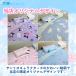 �ڐG�⊴ �L�����N�^�[ �T�����I �⊴ �^�I���P�b�g 140�~190cm �V���O�� �T�C�Y �z�� ���� �⊴�ѕz �G�|�� �􂦂� ����� �Ђ��|�� ���o�[�V�u�� ����\ �֘A�摜5