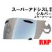 RXP �����ѡ����ɥ���L �ߥ顼������� ����С� �ҳ��� [ ���饤 Arai �إ��å� ������� �����ȥ� ��ѥ��� ����� OMNI RX7 �б��Ͼ��ʾܺٻ��� SAL ]