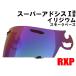 RXP super Ad sisI mirror shield Iridium after market goods [ ARAI Arai helmet shield RX-7 RR5 Astro IQ Quantum-J RAPIDE-IR(la pie do-IR) SAI ]
