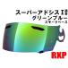 RXP �X�[�p�[�A�h�V�XI �~���[�V�[���h �O���[���u���[ �ЊO�i  [ �A���C Arai �w�����b�g RX-7 RR5 �A�X�g��IQ Quantum-J RAPIDE-IR(���p�C�h-IR) SAI ]