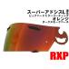 RXP �X�[�p�[�A�h�V�XL �V�[���h �I�����W �s���A�n�[�h �~���[�V�[���h �ЊO�i [ �A���C Arai �w�����b�g �A�X�g�� ���p�C�h RX7 �Ή��͏��i�ڍ׎Q�� SAL ]