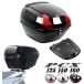 PCX��p�B �{�b�N�X&amp;�L�����A �Z�b�g �e��27L ��t�ȒP ���A�{�b�N�X ���A�L�����A �o�C�N�{�b�N�X �g�b�v�P�[�X �o�C�N �P�[�X BIKE BOX