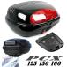 PCX��p �{�b�N�X&amp;�L�����A �Z�b�g �e��43L ��t�ȒP ���A�{�b�N�X ���A�L�����A �o�C�N�{�b�N�X �g�b�v�P�[�X �o�C�N �P�[�X BIKE BOX