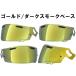 �A���C VAS-V MV �~���[�V�[���h/�_�[�N�X���[�N�x�[�X �ЊO�i ( Arai �w�����b�g �݊��V�[���h ) �֘A�摜2