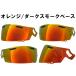 �A���C VAS-V MV �~���[�V�[���h/�_�[�N�X���[�N�x�[�X �ЊO�i ( Arai �w�����b�g �݊��V�[���h ) �֘A�摜4
