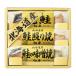  Hokkaido лосось Zanmai 2670-15
