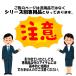 �y�I2�F�z���[�h�H�� O-ONE(�I����) ��p�V�[���hUV�J�b�g ���C�g�X���[�N/�X���[�N OONES �֘A�摜4