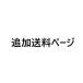  Hokkaido, Okinawa. person. дополнение стоимость доставки 