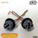 arc Hill T20 Wedge гнездо одиночный 2 шт SET T20S