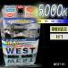 5000 кельвин [ соответствующий требованиям техосмотра товар ] противотуманая фара 12V автомобильный super белый клапан(лампа) 2 штук входит WEST-H1