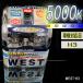 5000 кельвин [ соответствующий требованиям техосмотра товар ] противотуманая фара 12V автомобильный super белый клапан(лампа) 2 штук входит WEST-H3