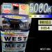 5000 кельвин [ соответствующий требованиям техосмотра товар ] противотуманая фара 12V автомобильный super белый клапан(лампа) 2 штук входит WEST-HB4