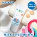 99% и больше натуральный ........ san baby UV крем 45g baby солнцезащитное средство UV младенец ультрафиолетовые лучи местного производства без добавок органический non Chemical 