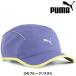  Puma бег колпак шляпа мужской женский PUMA Runner 5 Short козырек panel колпак UPF50+ UV уход унисекс спорт колпак /026167