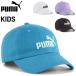  Puma шляпа PUMA Kids ESS NO.1 Logo BB колпак Junior детский спорт колпак Logo колпак ... мужчина девочка спортивный /026554