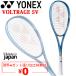  Yonex soft теннис ракетка YONEXboru tray ji5V обработка расходы бесплатный UL0-1 UXL0-1 передний . предназначенный для софтбола теннис высокий класс * средний класс человек предназначенный /02VR5V[ подарок не возможно ]