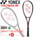  Yonex soft теннис ракетка YONEXboru tray ji8V обработка расходы бесплатный UL1-2 SL2 передний . предназначенный для софтбола теннис опытный человек * средний класс человек предназначенный /02VR8V[ подарок не возможно ]