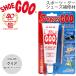 �C��C�� �X�|�[�c�O�[ �V���[�O�[ �C�� �⋭ ���y�A�� �V���[�Y SHOE GOO�@���@�ȒP �P�A�p�i /0500