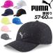 �v�[�} �X�q �����Y ���f�B�[�X PUMA ���j�Z�b�N�X �����j���O �W�� �L���b�v�R �}���\�� �W���M���O �g���[�j���O �z������ ���t���N�^�[ /052911