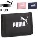  Puma Kids кошелек три складывать PUMA PHASE бумажник унисекс мужской женский текстильная застёжка складной носорог f. inserting ячейка для монет Logo /054757