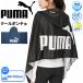  Puma вода ... делать охлаждающий эффект super прохладный с капюшоном . пончо 65×150cm PUMA длинный модель контакт охлаждающий . чувство UV cut UPF50+ лето .... товары /054883