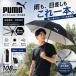 �v�[�} �܂肽���ݎP ���J���p PUMA �h�� �t�H�[���f�B���O �A���u���� ���P UV�΍� �Ռ� �ՔM ��^�T�C�Y �X�|�[�c �u�����h ���� /054946�ypu22pd�z